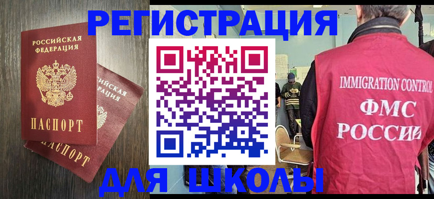 временная регистрация собственник в Охе